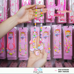 Promotion ខ្សែករ​3