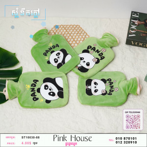 ស្អំទឹកក្តៅ