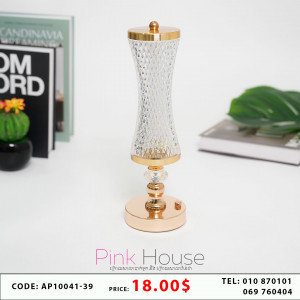 អំពូលលើតុ 3