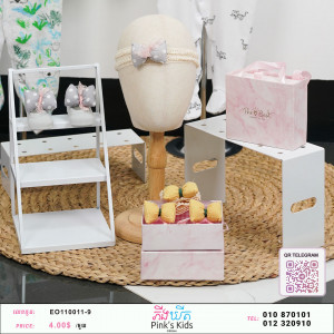 គ្រឿងBaby d