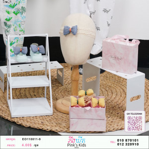 គ្រឿងBaby X