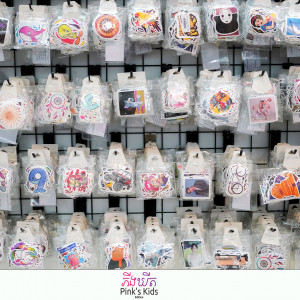 TOYS 7
