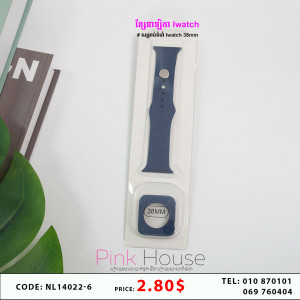 ខ្សែរនាឡិកាដៃ 115