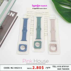 ខ្សែរនាឡិកាដៃ 62