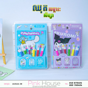 ឈុតសម្ភារ:សិក្សា WG