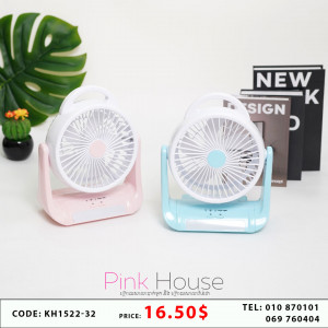 កង្ហារសាកថ្ម មូលមានភ្លើង