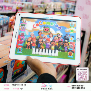 ឈុតTOY20