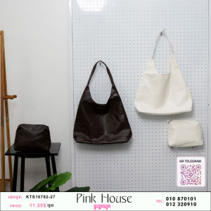 កាបូបចំហៀង Bag3