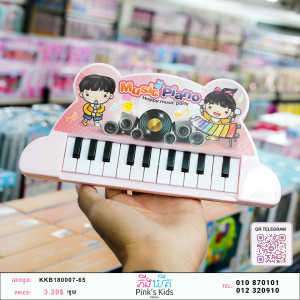 ឈុតTOY21