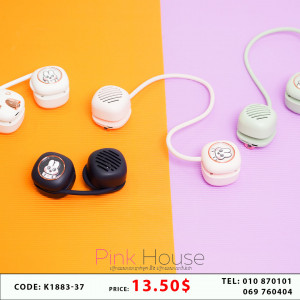 កាស់ពាក់ក Bluetooth រូបទន្សាយ