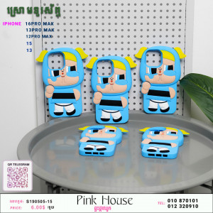 ស្រោមទូរស័ព្ទ​ Iphone W