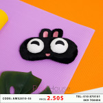 ម៉ាស់បិទភ្នែកគេង Q24