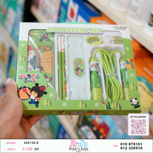 STATIONERY SET 2