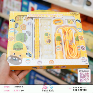 STATIONERY SET
