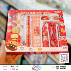 STATIONERY SET 1