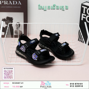 ស្បែកជើងក្មេងNO