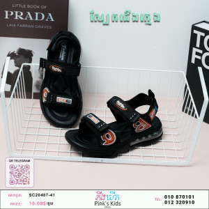 ស្បែកជើងក្មេងNX