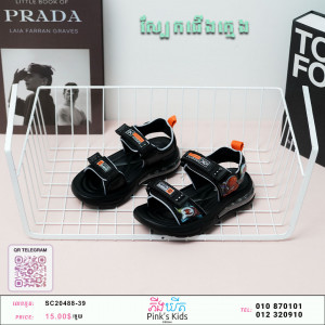 ស្បែកជើងក្មេងK