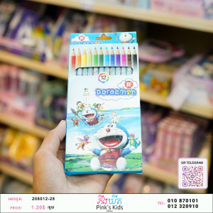 ឈុតខ្មៅដៃDM