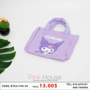 កាតាបចំហៀង BB1