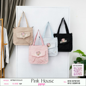 កាបូបចំហៀង30