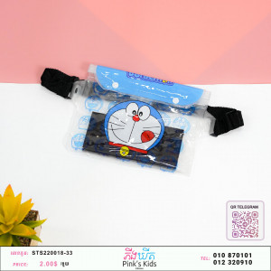 ថង់ការពារ ទូរស័ព្ទ