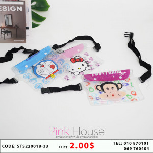 ថង់ការពារ ​ទូរស័ព្ទ kitty