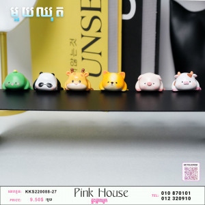 គ្រឿងតំាងលម្អ H/S