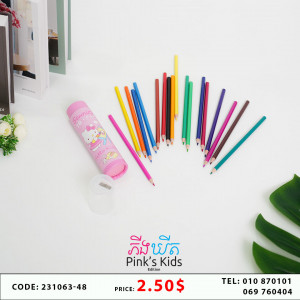 ប្រអប់ដាក់ Color 5