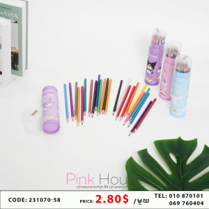 ប្រអប់ដាក់ Color 4