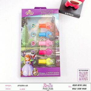 Toys19