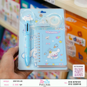 Note book Cinnamorooll