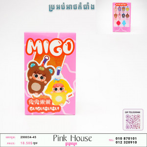 ប្រអប់អាថ៏កំបំាងn
