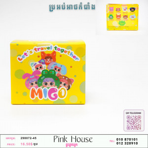 ប្រអប់អាថ៏កំបំាងZ