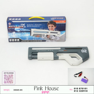 កំាភ្លើងបាញ់ទឹក W18