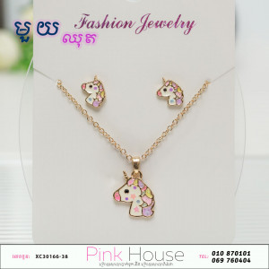 ឈុតខ្សែកចិញ្ជៀនក្រវិល​ 30