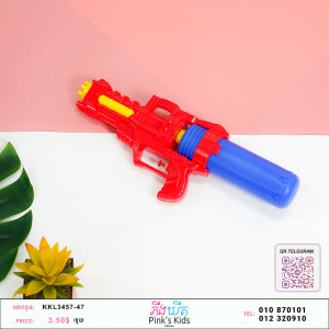 កាំភ្លើងបាញ់ទឹកF