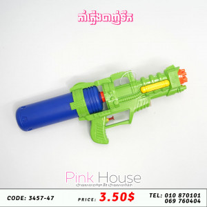 កំាភ្លើងបាញ់ទឹក  E1
