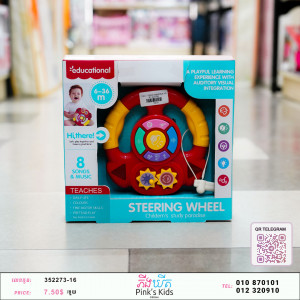 ឈុតTOY12