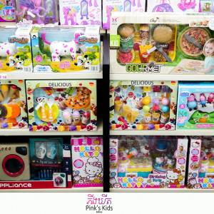 TOYS 2