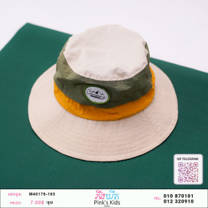មួកក្មេងQ