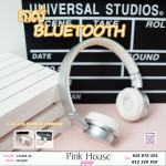 កាស់Bluetooth