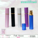 ដបដាក់ទឹកអប់u