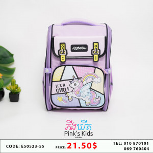 សាក់កាដូ​ 2Unicorn