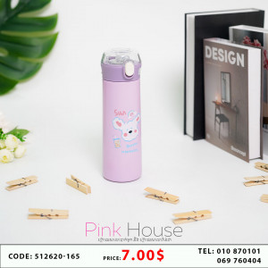 ដប់ទឹក​ dear 2