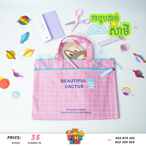 កាបូបដាក់សាមី-574016-76