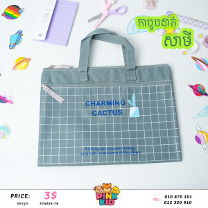 កាបូបដាក់សាមី-574016-76