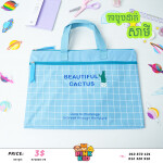កាបូបដាក់សាមី-574016-76