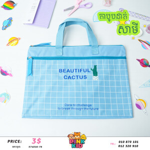 កាបូបដាក់សាមី-574016-76