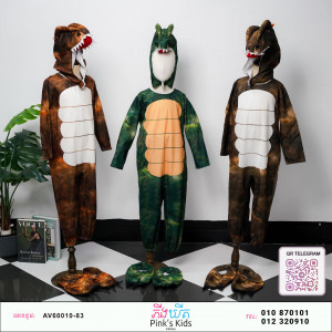 ឈុត Costume​ R